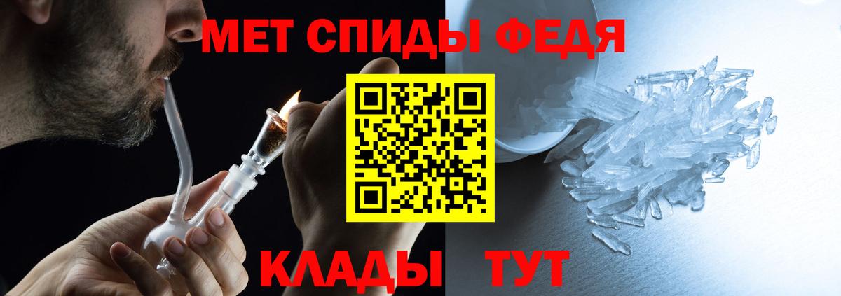 АМФ  Вход с VPN  Клинцы  Amphetamine Розовый 