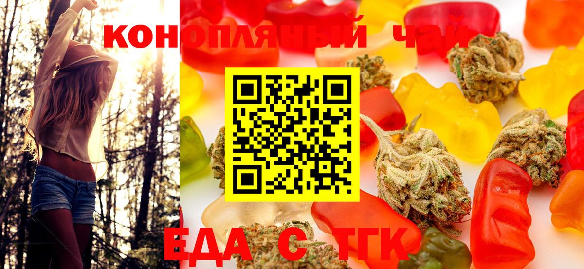 Клинцы  Canna-Cookies марихуана  Вход с VPN 