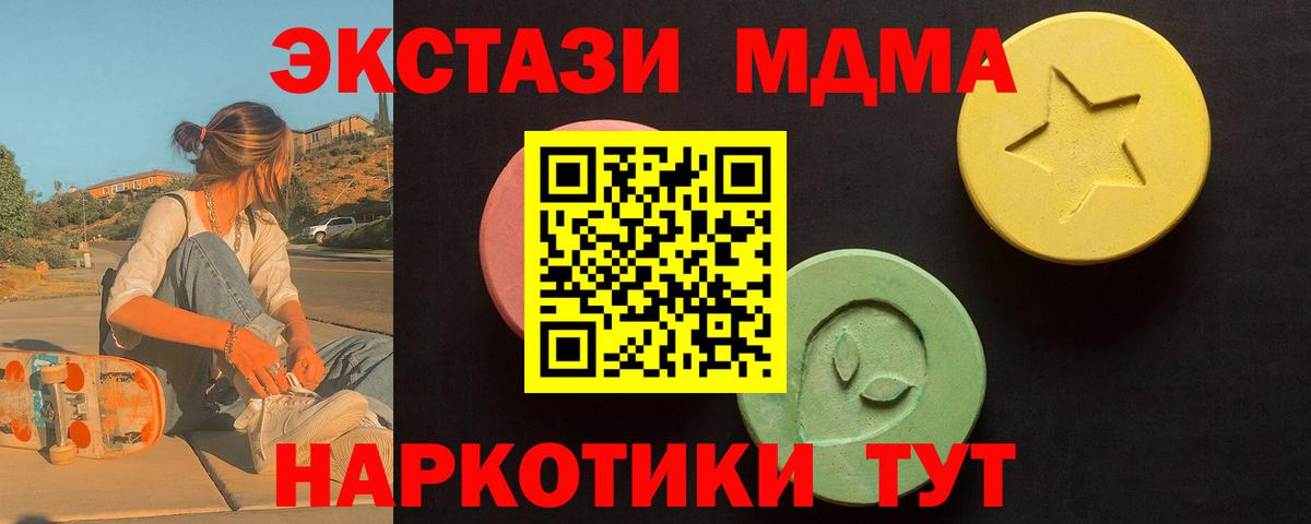 Ecstasy Cube Клинцы