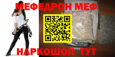 MESCALINE Конаково