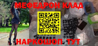 MESCALINE Конаково