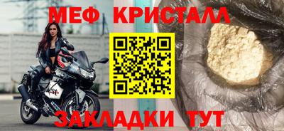 mix Комсомольск-на-Амуре