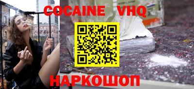 MESCALINE Конаково