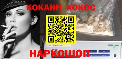 MESCALINE Конаково