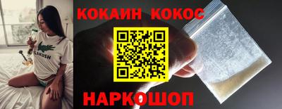 MESCALINE Конаково