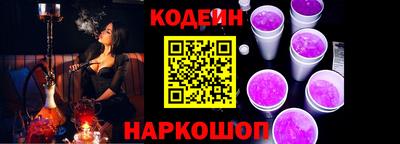 MESCALINE Конаково