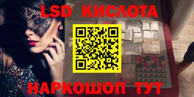 марки lsd Коммунар
