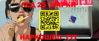 MESCALINE Конаково