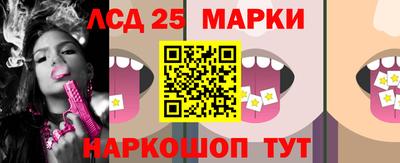 MESCALINE Конаково