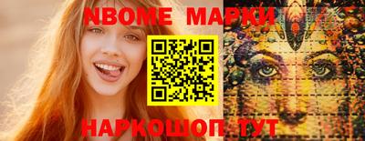 марки lsd Коммунар