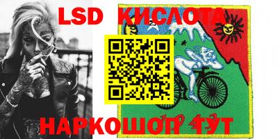 марки lsd Коммунар