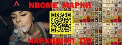 MESCALINE Конаково