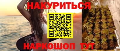 MESCALINE Конаково