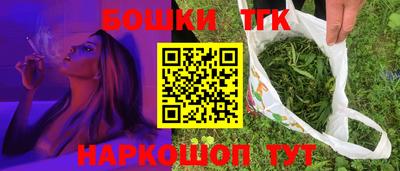 MESCALINE Конаково