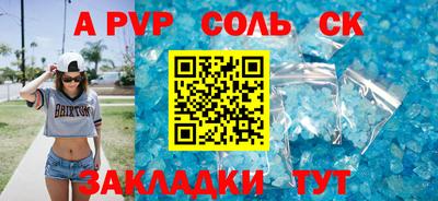mix Комсомольск-на-Амуре