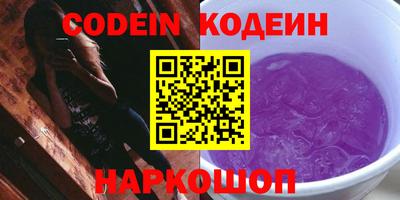 MESCALINE Конаково