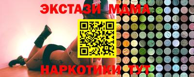 mix Комсомольск-на-Амуре