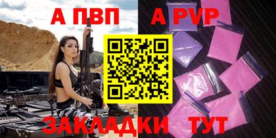 mix Комсомольск-на-Амуре