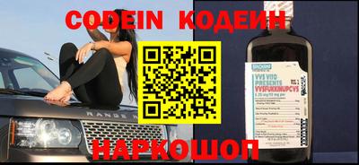 MESCALINE Конаково
