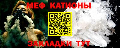 MESCALINE Конаково