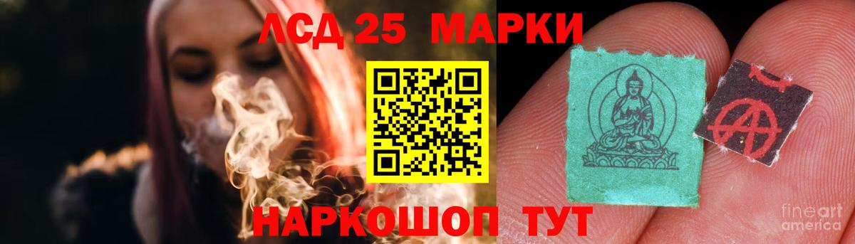 Лсд 25 экстази ecstasy  Лсд 25 экстази кислота  Вход с VPN  Клинцы 
