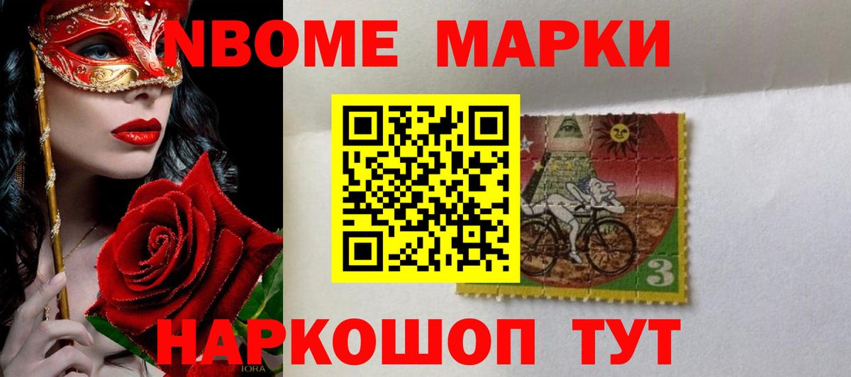 Альфа ПВП СОЛЬ   Вход с VPN  Меф МЯУ МЯУ   Гашиш  Клинцы  Героин  Cocaine  НБОМе  МАРИХУАНА  ГАШ 