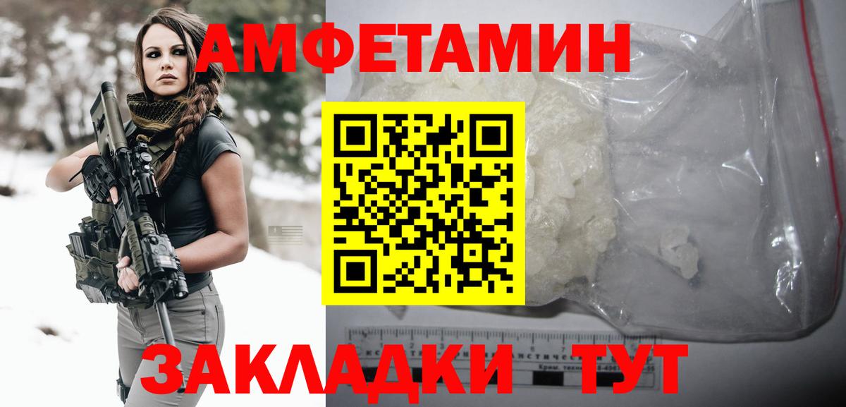 Метамфетамин Декстрометамфетамин 99.9% Клинцы