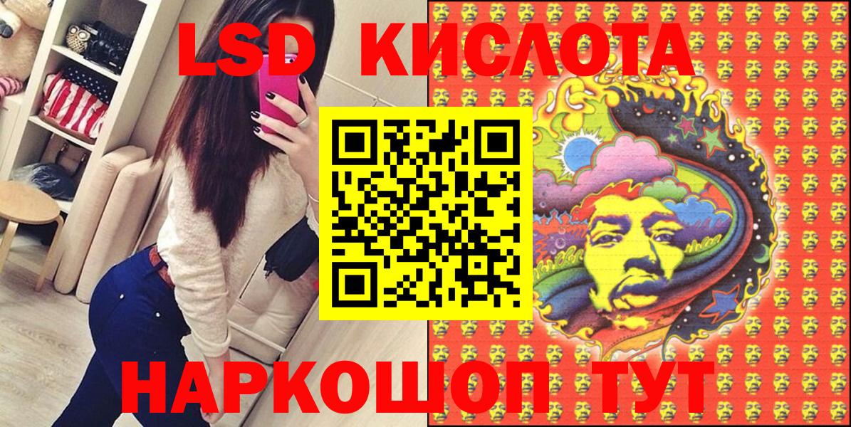 Марки 25I-NBOMe 1,8мг Клинцы